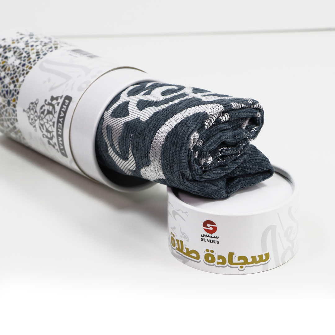 Prayer mat & Tasbeeh with cylindrical box  |  سجادة صلاة في علبة اسطوانية أنيقة - المدينة مع مسبحة