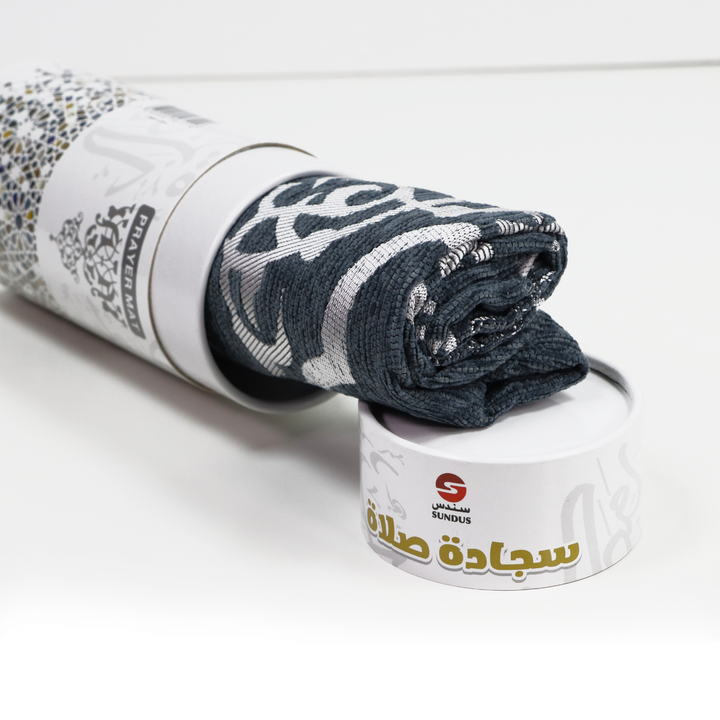 Prayer mat & Tasbeeh with cylindrical box  |  سجادة صلاة في علبة اسطوانية أنيقة - المدينة مع مسبحة
