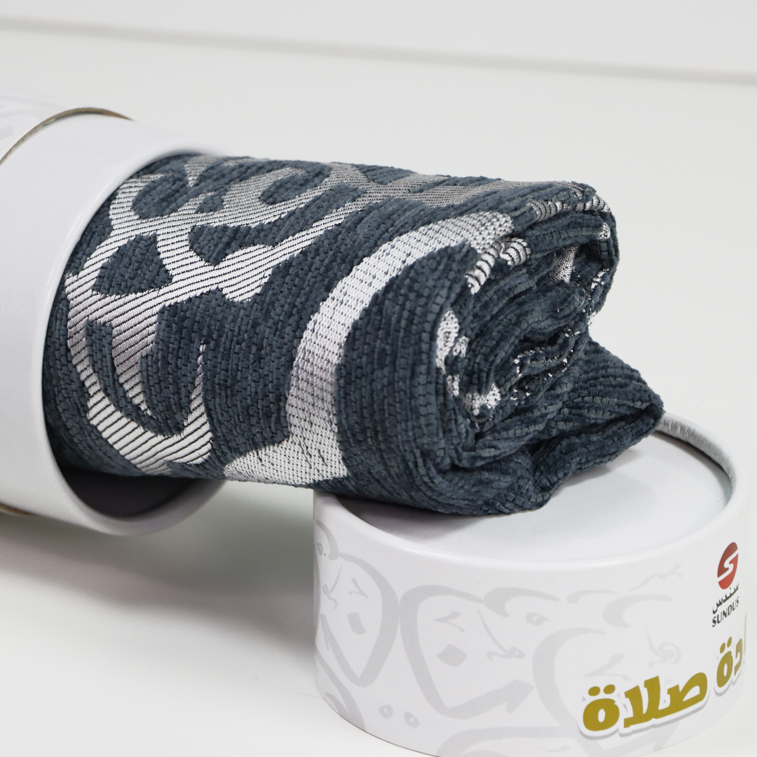 Prayer mat & Tasbeeh with cylindrical box  |  سجادة صلاة في علبة اسطوانية أنيقة - المدينة مع مسبحة