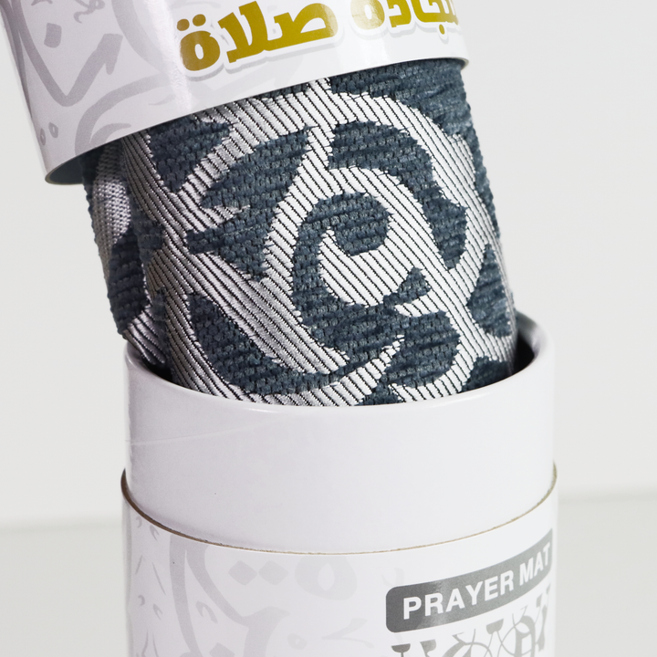 Prayer mat & Tasbeeh with cylindrical box  |  سجادة صلاة في علبة اسطوانية أنيقة - المدينة مع مسبحة