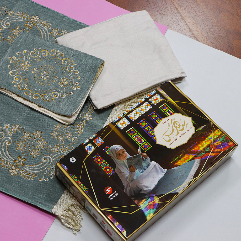 Prayer Gift Set for Girls - مجموعة هدايا الصلاة للفتيات الصغيرات