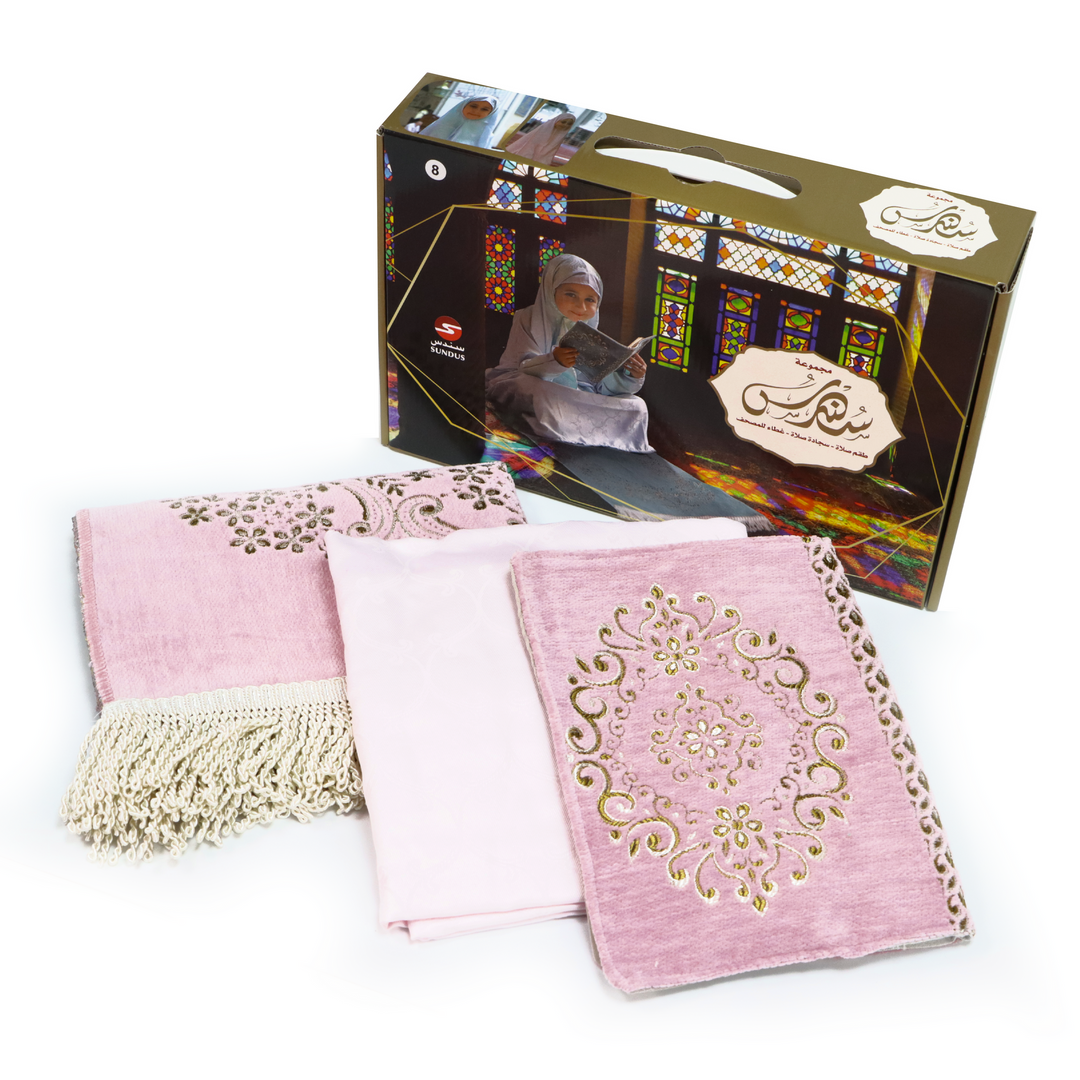 Prayer Gift Set for Girls - مجموعة هدايا الصلاة للفتيات الصغيرات