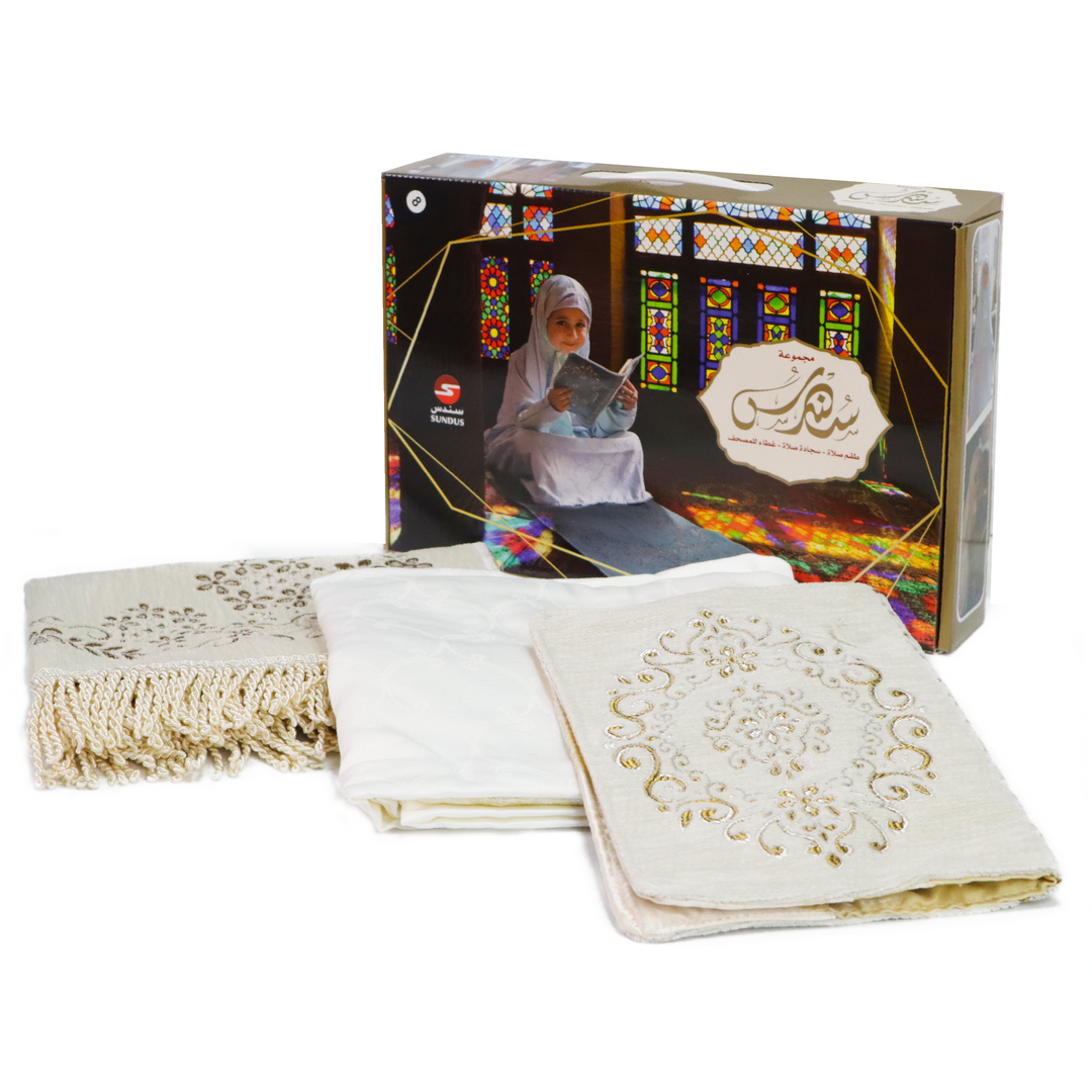 Prayer Gift Set for Girls - مجموعة هدايا الصلاة للفتيات الصغيرات