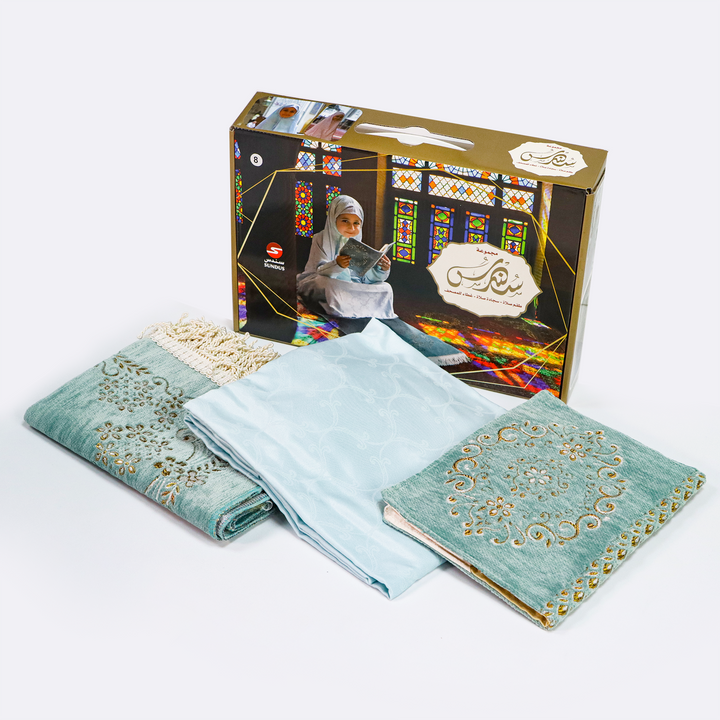 Prayer Gift Set for Girls - مجموعة هدايا الصلاة للفتيات الصغيرات