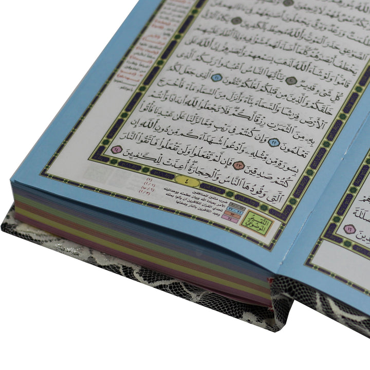 Qur'an m'a altaqsim almawduei - Floral Design on Cover (14x20 cm) - المصحف مع التقسيم الموضوعي ملون الأطراف دانتيل