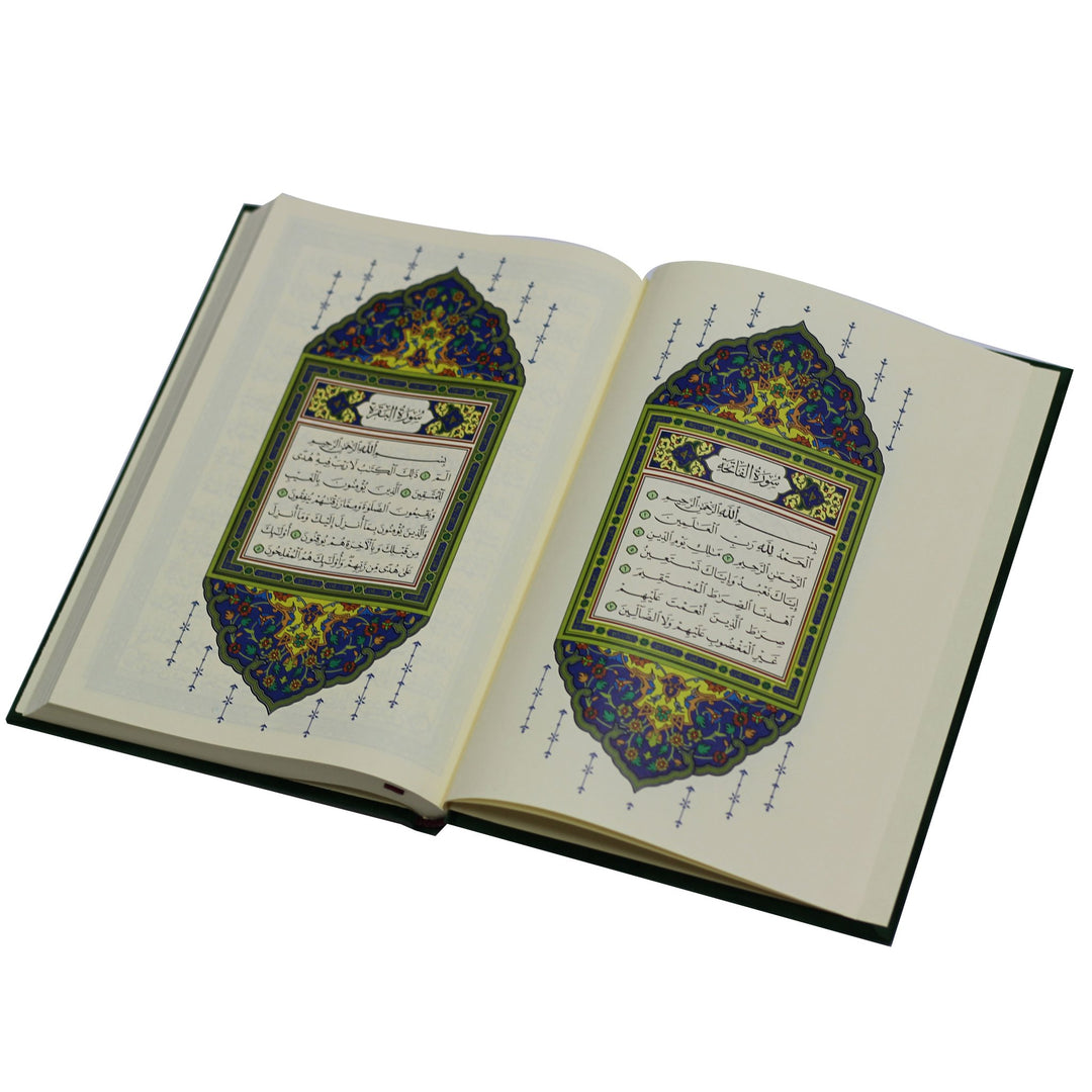 Qur'an Uthmani Script Velvet Cover (14x20 cm) -  المصحف بالرسم العثماني مخمل ورق المدينة