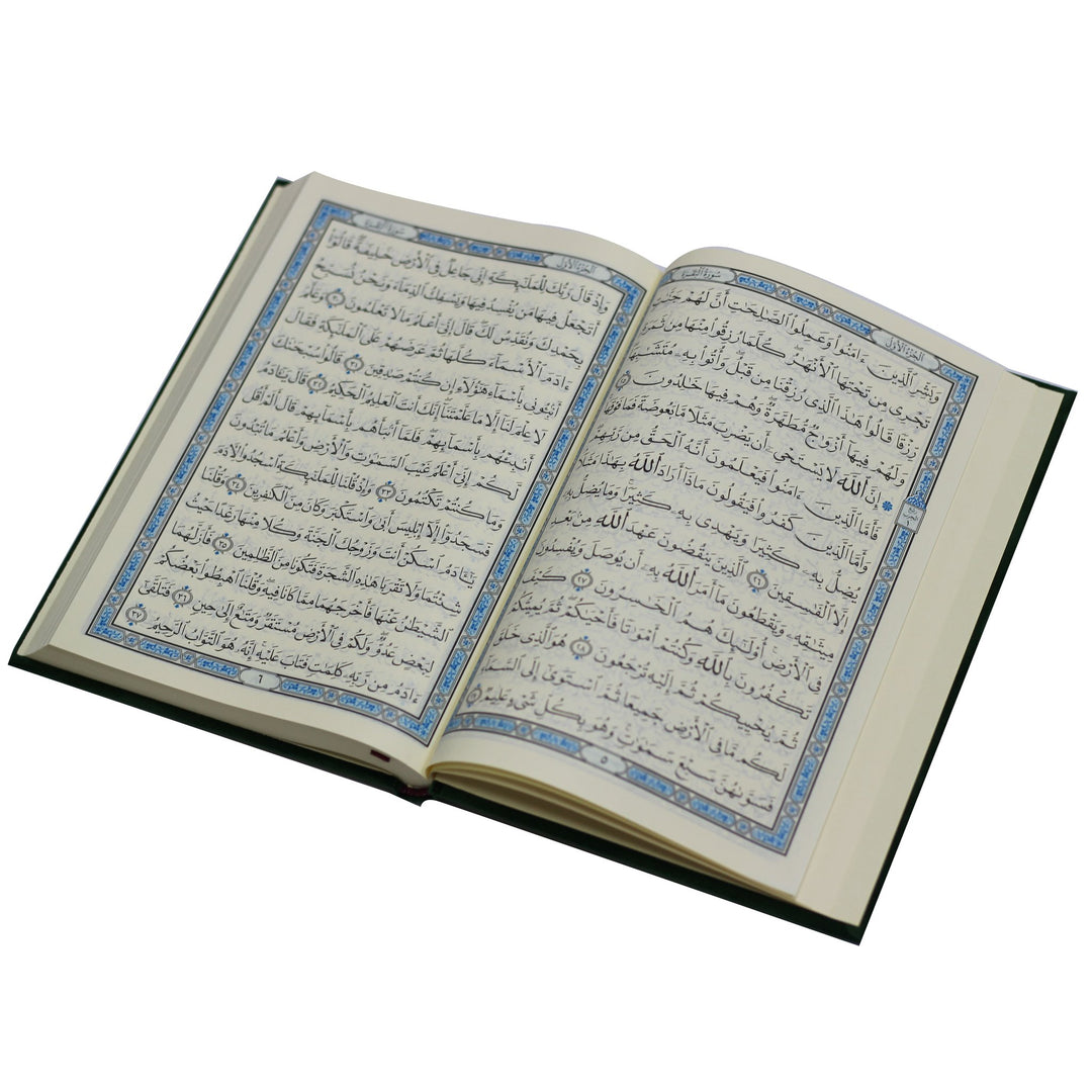Qur'an Uthmani Script Velvet Cover (14x20 cm) -  المصحف بالرسم العثماني مخمل ورق المدينة
