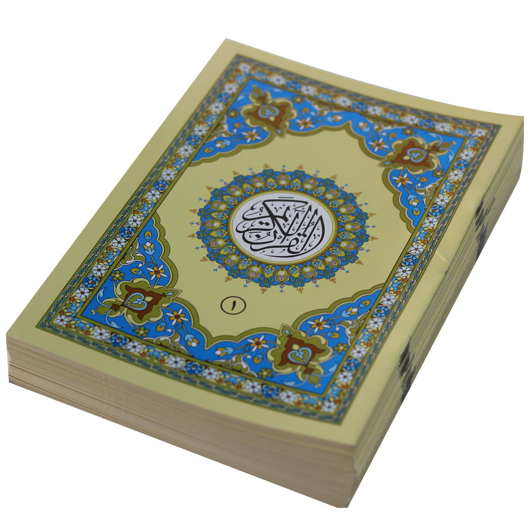 Qur'an in 30 Juzz in a leather case (17x24cm) - القرآن الكريم في ٣٠ جزء لحفظ القرآن الكريم في حقيبة جلدية