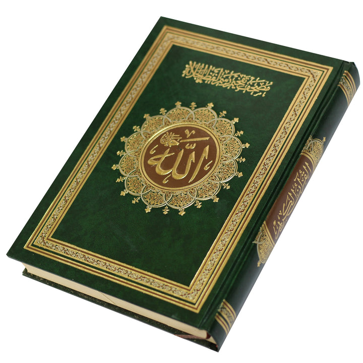 Qur'an Uthmani Script Allah's Name Highlighted (17x24cm)  مصحف تفخيم رسم لفظ الجلالة شاموا فني وجهين