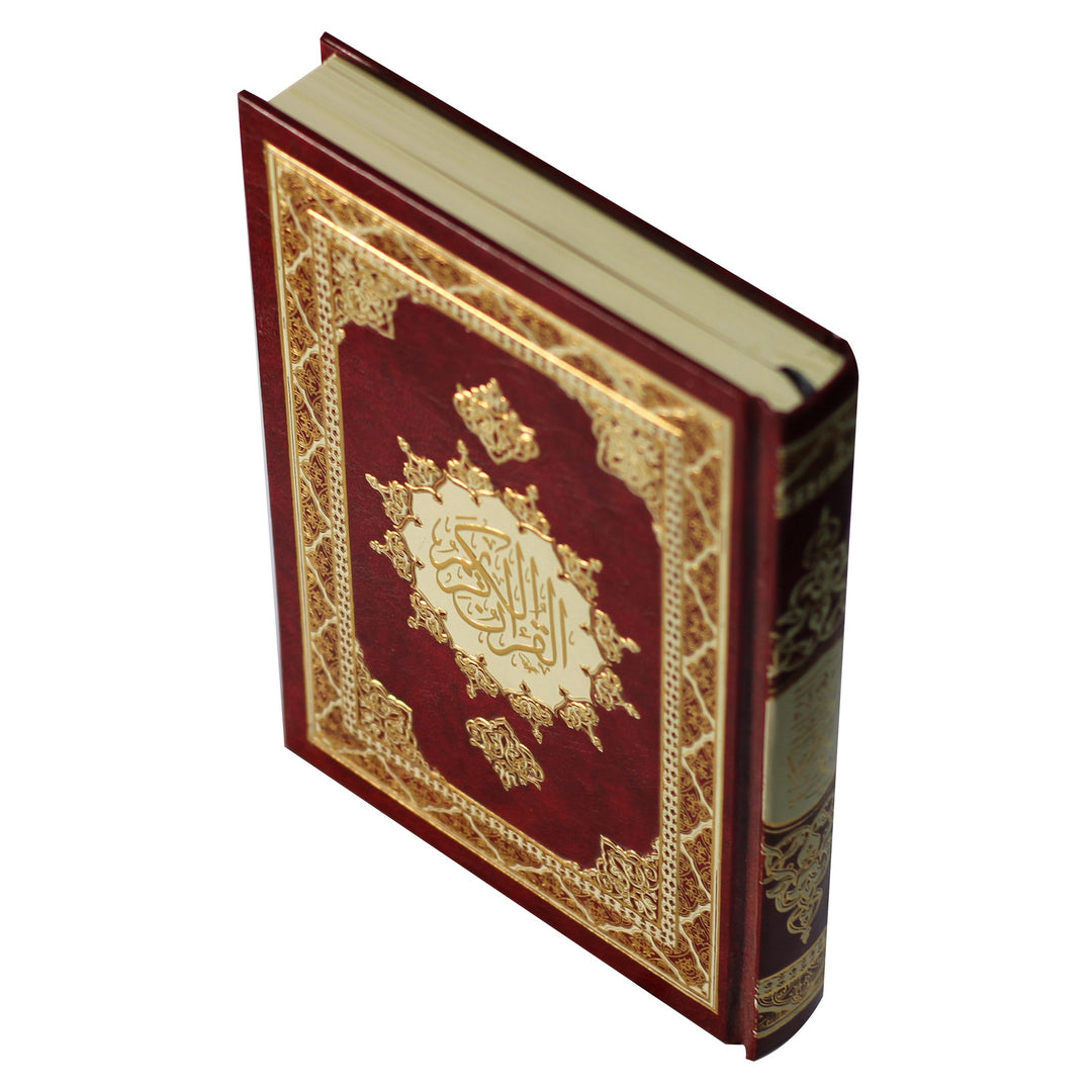 Qur'an Uthmani Script (14x20cm) - المصحف بالرســــــم العثماني غلاف لونين