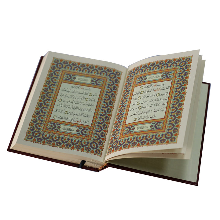 Qur'an Uthmani Script (14x20cm) - المصحف بالرســــــم العثماني غلاف لونين