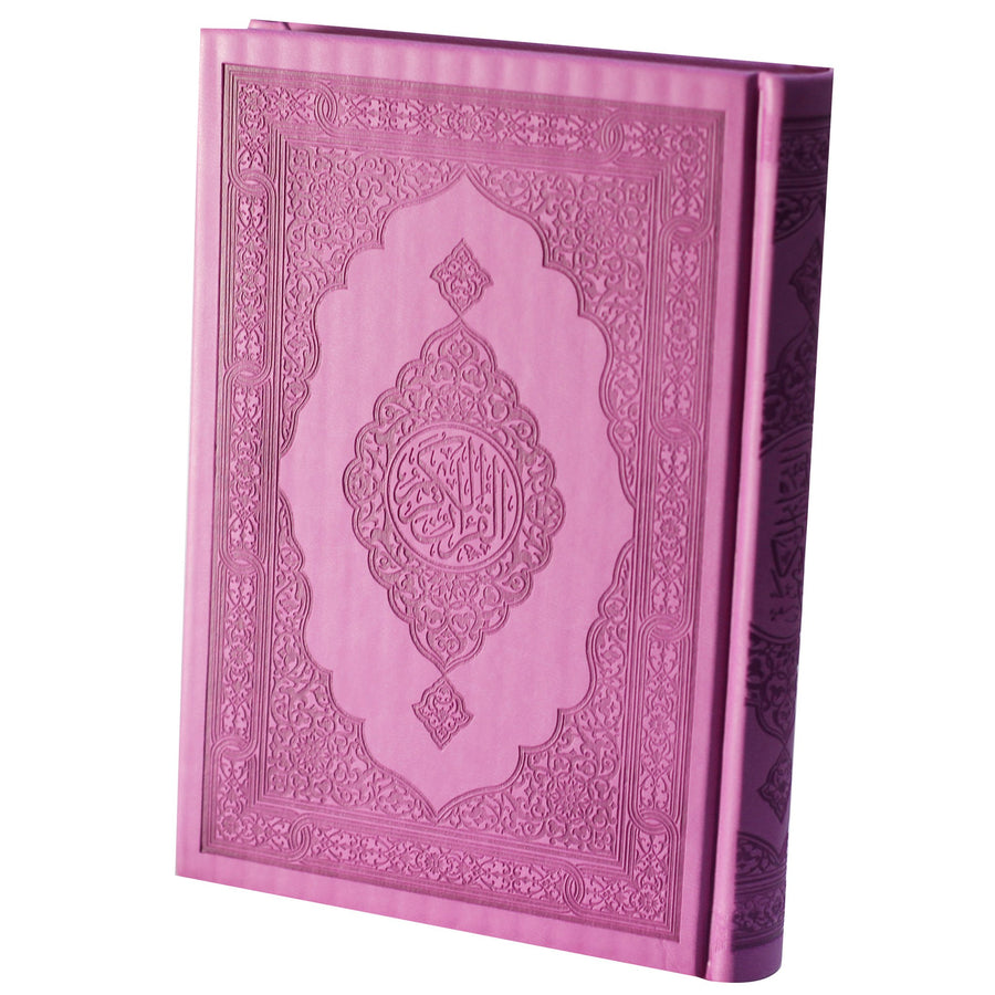 Qur'an Uthmani Script (14x20 cm) PU Lather - المصحف بالرسم العثماني برواية حفص عن عاصم