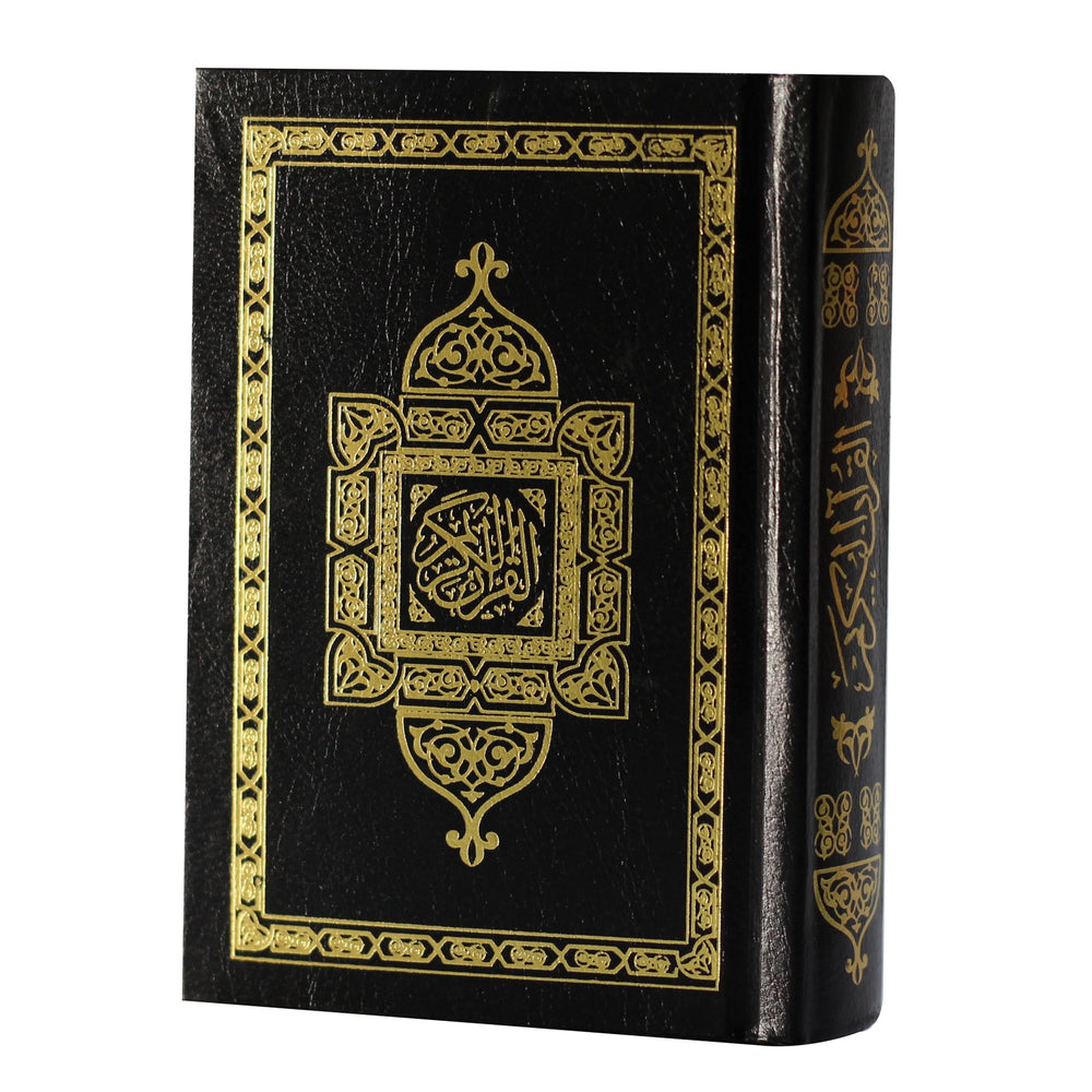 Qur'an Uthmani Script (7x10 cm) Pocket Size with Allah's name highlighted - المصحف بالرسم العثماني حجم صغير