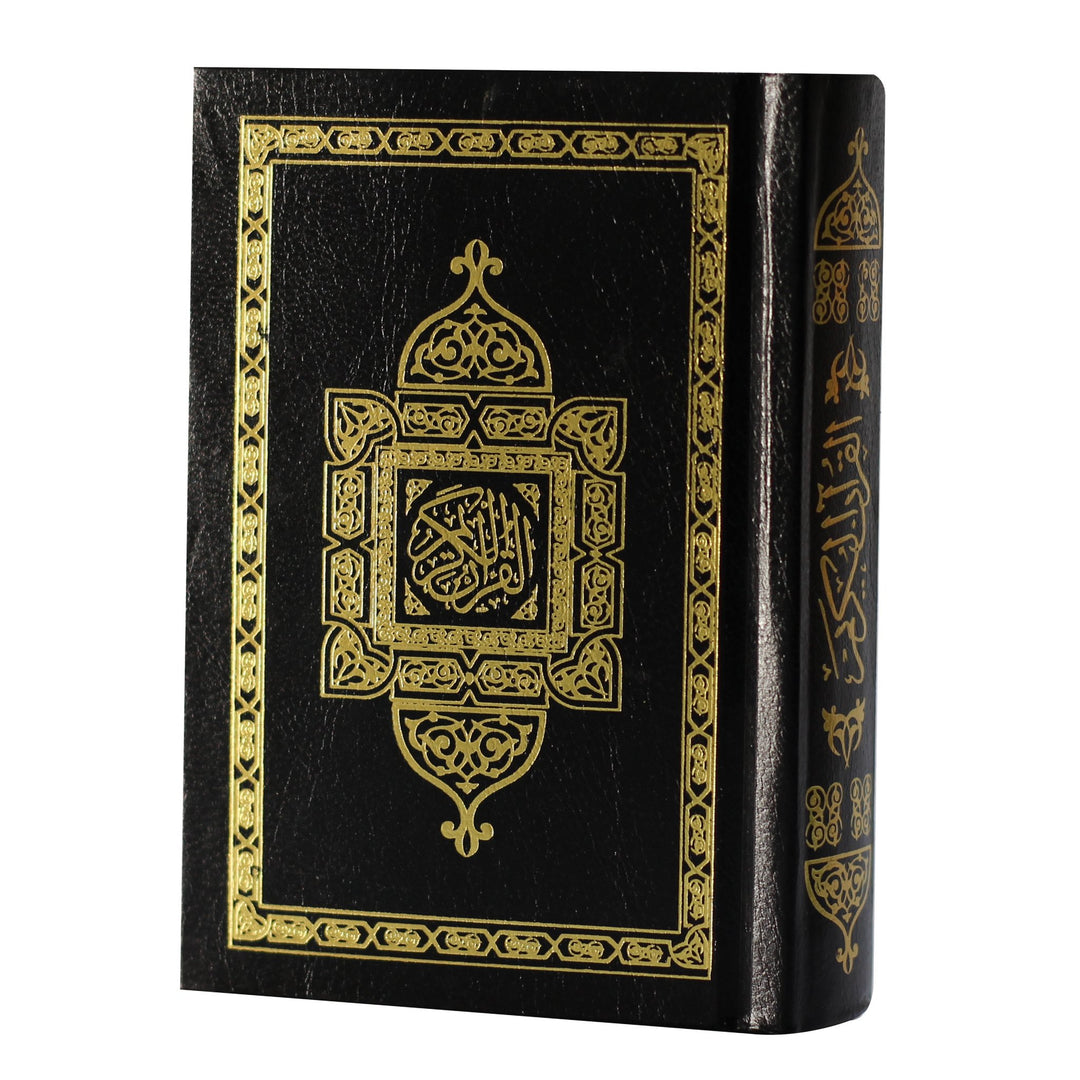 Qur'an Uthmani Script (7x10 cm) Pocket Size with Allah's name highlighted - المصحف بالرسم العثماني حجم صغير