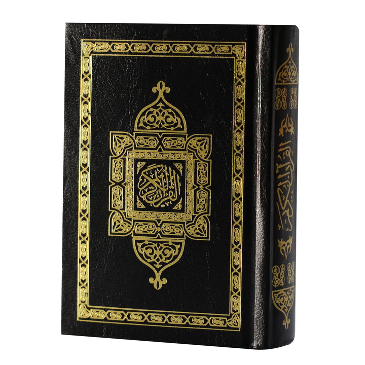 Qur'an Uthmani Script (7x10 cm) Pocket Size with Allah's name highlighted - المصحف بالرسم العثماني حجم صغير