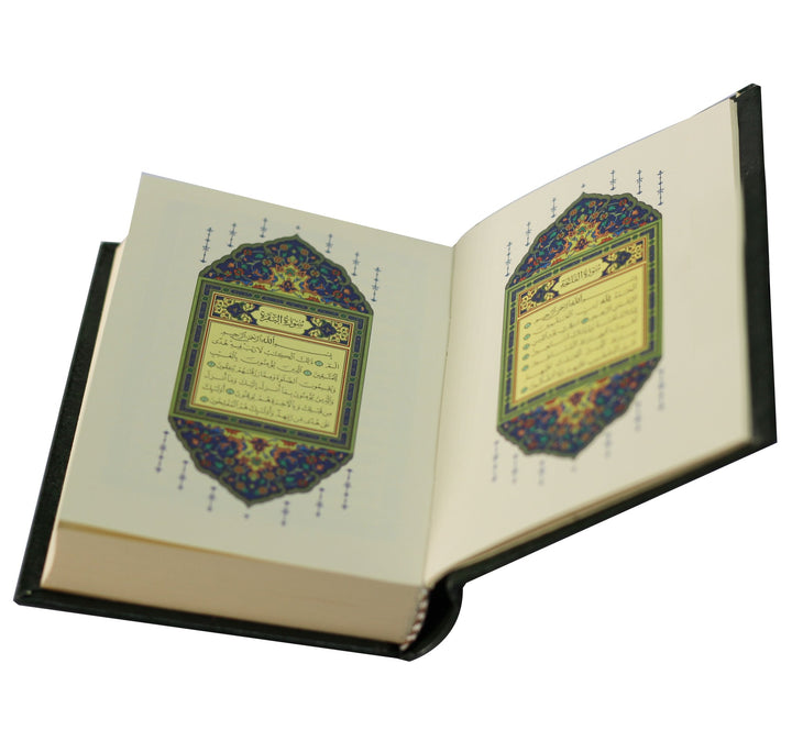 Qur'an Uthmani Script (7x10 cm) Pocket Size with Allah's name highlighted - المصحف بالرسم العثماني حجم صغير