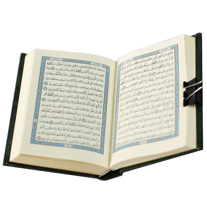 Qur'an Uthmani Script (7x10 cm) Pocket Size with Allah's name highlighted - المصحف بالرسم العثماني حجم صغير