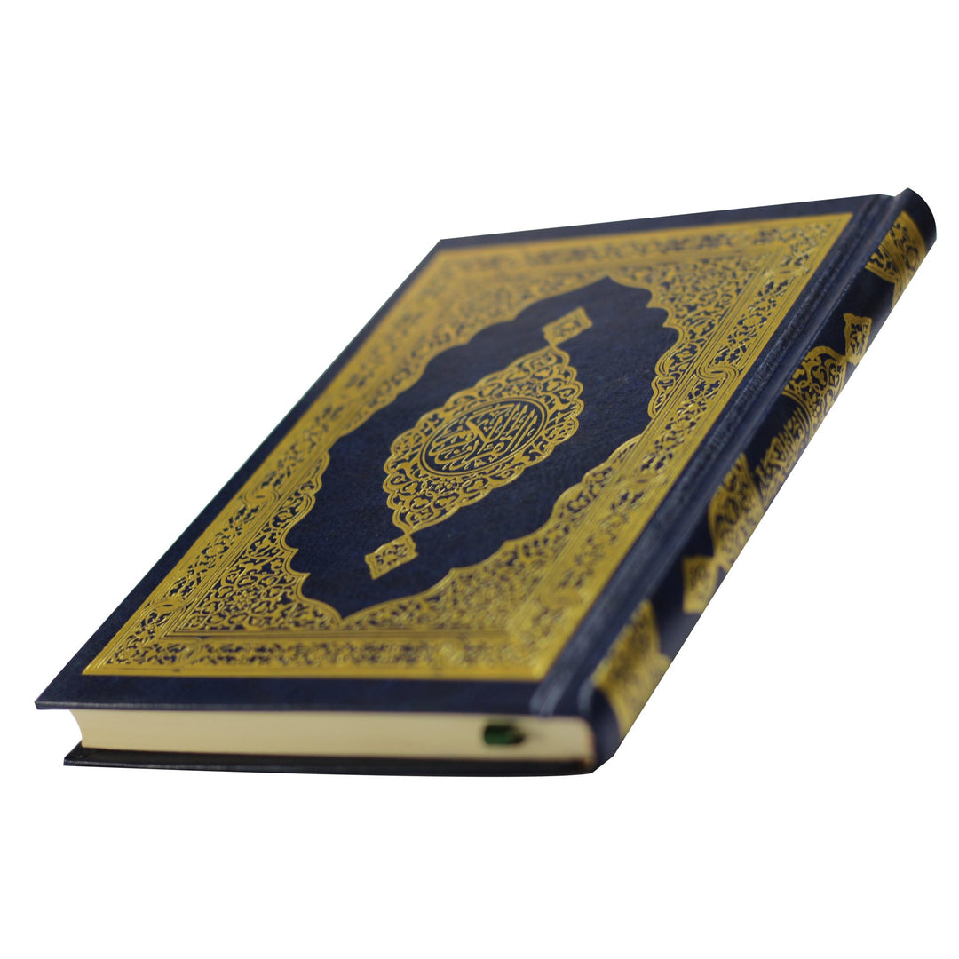Qur'an Uthmani Script (12x17 cm) - المصحف بالرسم العثماني (الغلاف جلد فاخر والطباعة حراري ذهبي)