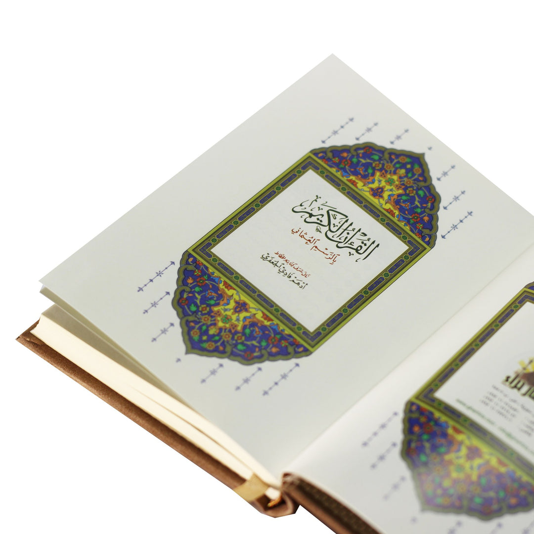 Qur'an Uthmani Script Velvet Cover (14x10 cm) - المصحف بالرسم العثماني مخمل ورق المدينة