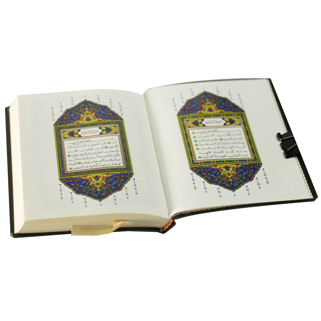 Qur'an Uthmani Script Flexible Cover (14x10 cm) - المصحف بالرسم العثماني برواية حفص عن عاصم  مرن ورق المدينة