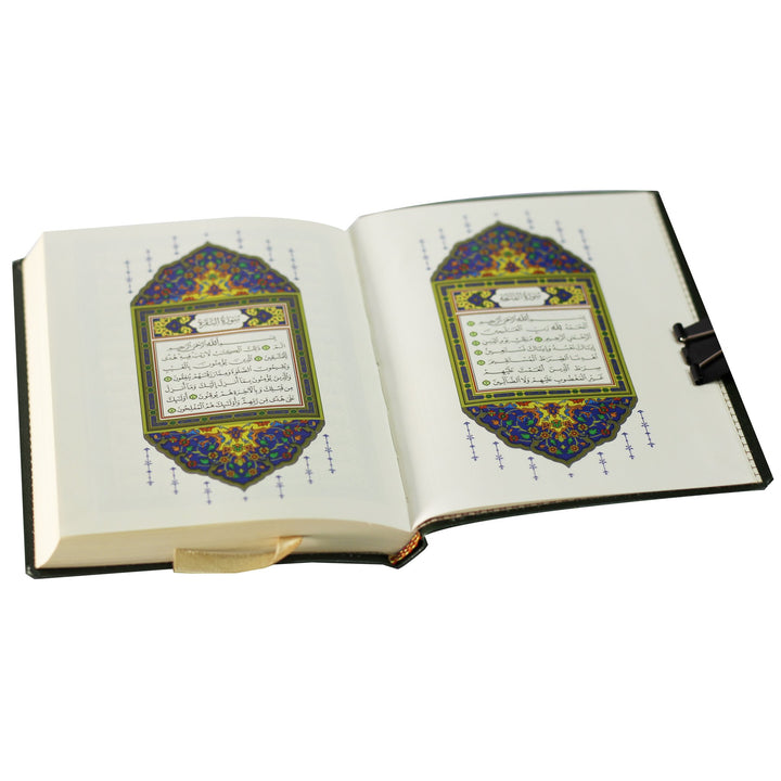 Qur'an Uthmani Script Flexible Cover (14x10 cm) - المصحف بالرسم العثماني برواية حفص عن عاصم  مرن ورق المدينة