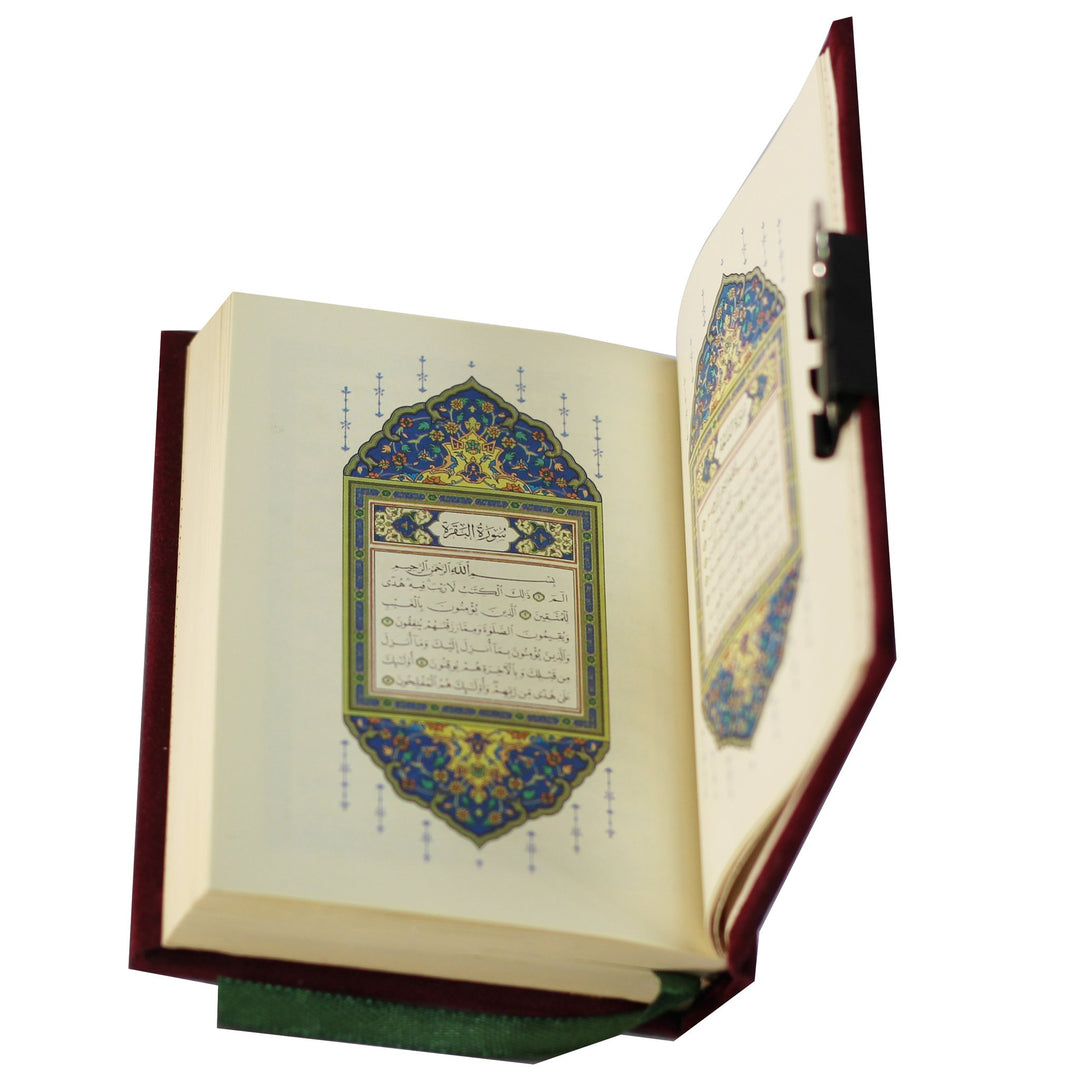 Qur'an Uthmani Script Velvet Cover (7x10 cm) Pocket Size - المصحف بالرسم العثماني مخمل ورق المدينة
