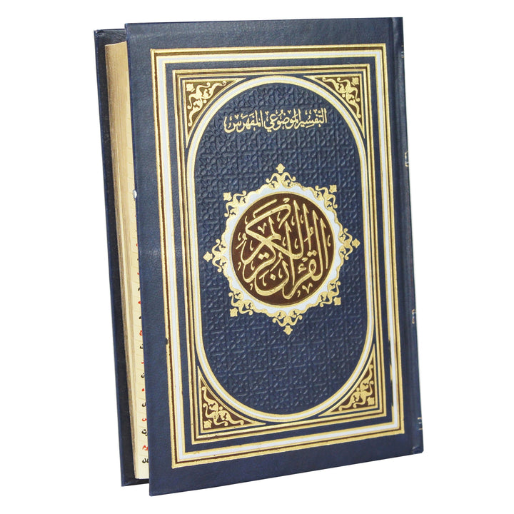 QURAN WITH SURAH MARKING ON THE PAGES (14x20 cm) - مصحف التفسير الموضوعي المفهرس | D1