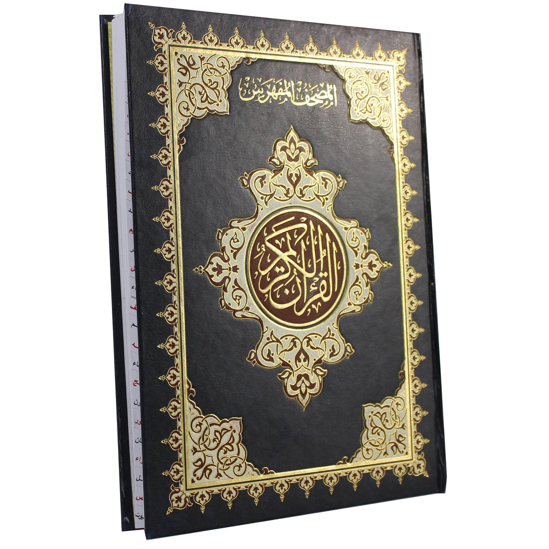 Quran WITH SURAH MARKING ON THE PAGES (25x35 cm) 4 Color - المصحف المفهرس جوامعي أبيض
