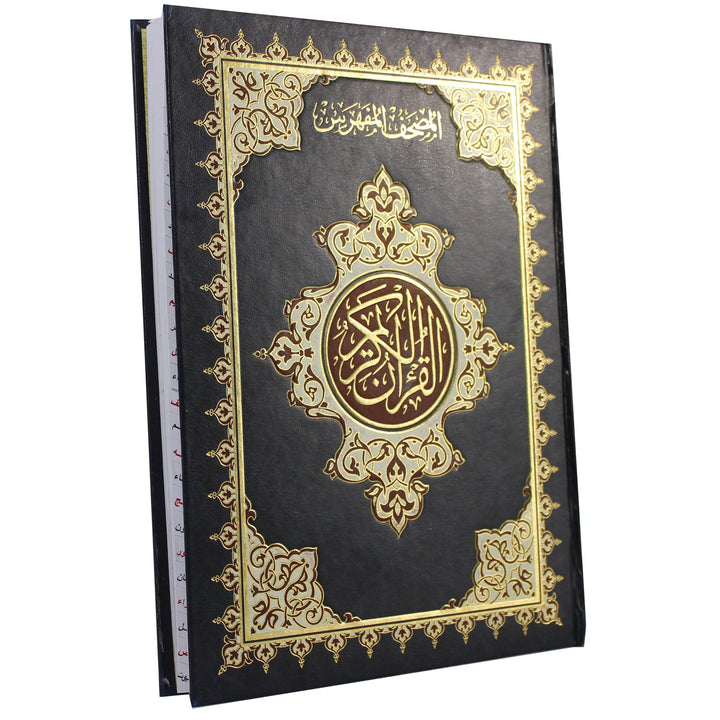 Quran WITH SURAH MARKING ON THE PAGES (25x35 cm) 4 Color - المصحف المفهرس جوامعي أبيض