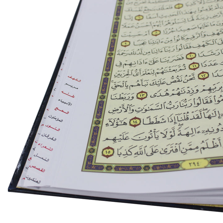 Quran WITH SURAH MARKING ON THE PAGES (25x35 cm) 4 Color - المصحف المفهرس جوامعي أبيض