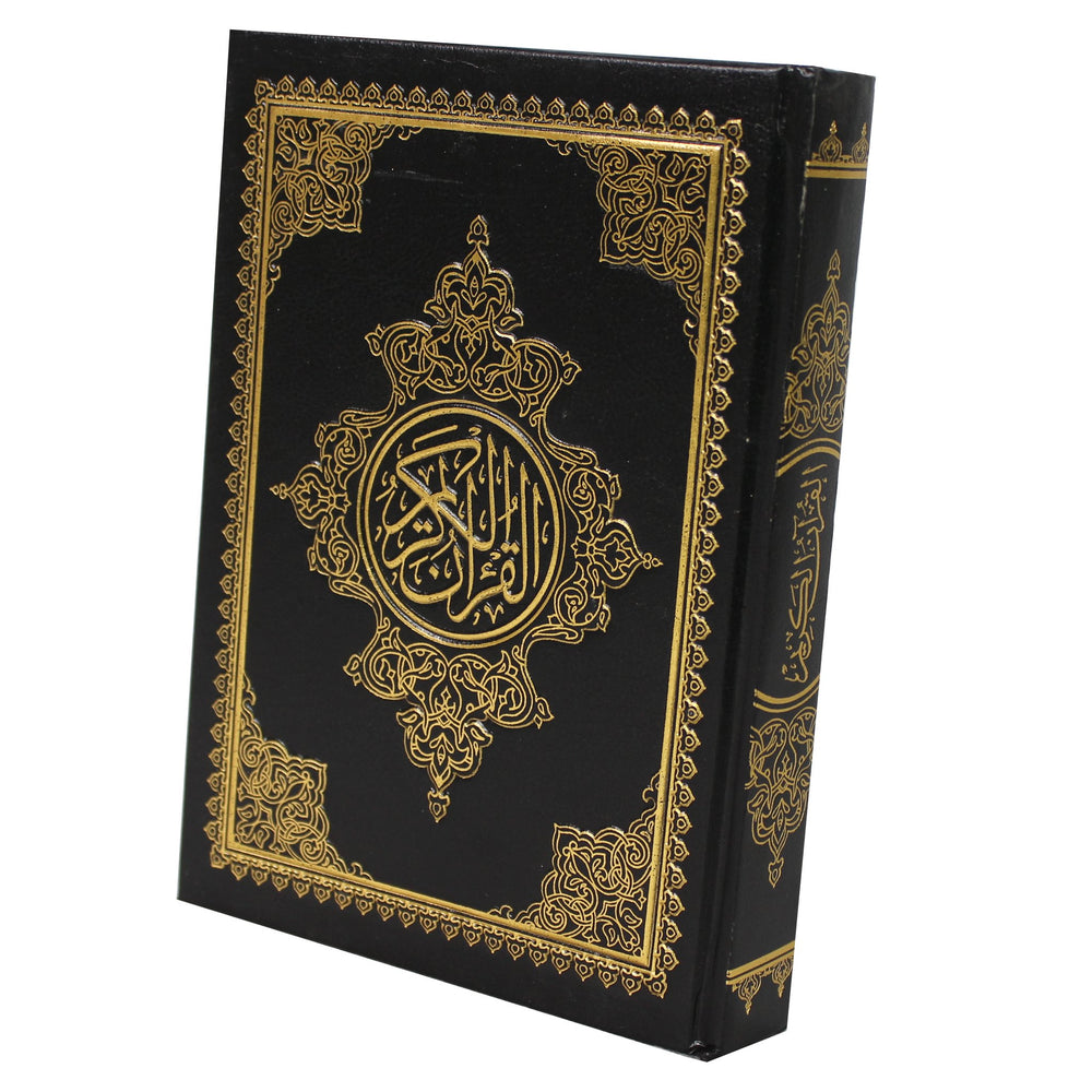 Quran with the Tafsir al-Saadi at margins - Golden edges (12x17 cm) - المصحف مع تفسير السعدي شاموا مذهب الأطراف