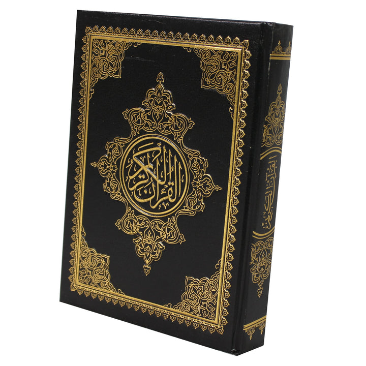 Quran with the Tafsir al-Saadi at margins - Golden edges (12x17 cm) - المصحف مع تفسير السعدي شاموا مذهب الأطراف
