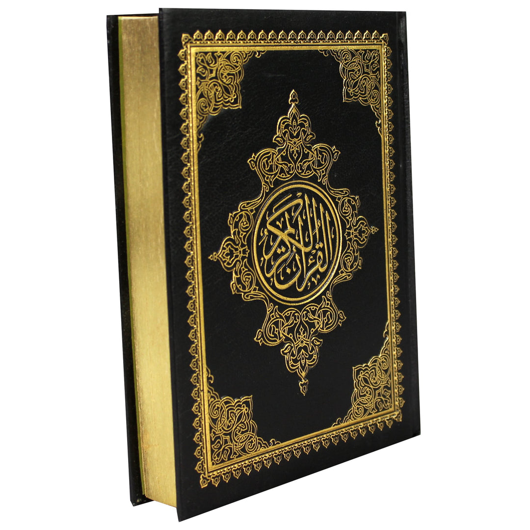 Quran with the Tafsir al-Saadi at margins - Golden edges (12x17 cm) - المصحف مع تفسير السعدي شاموا مذهب الأطراف