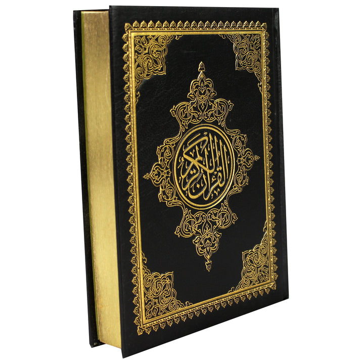 Quran with the Tafsir al-Saadi at margins - Golden edges (12x17 cm) - المصحف مع تفسير السعدي شاموا مذهب الأطراف