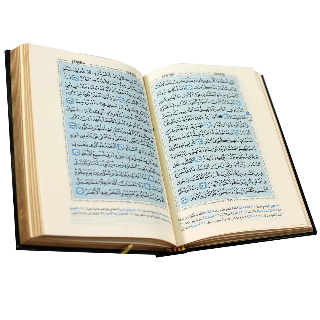 Quran with the Tafsir al-Saadi at margins - Golden edges (12x17 cm) - المصحف مع تفسير السعدي شاموا مذهب الأطراف