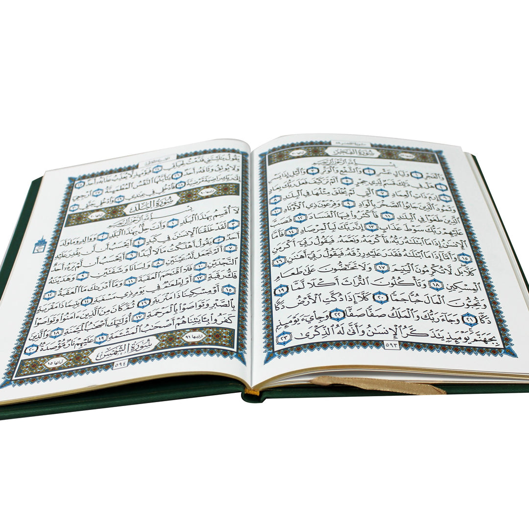 Mushaf At Tarteel - Last 10 juz with Golden edges (17x24 cm) - مصحف الترتيل مع الضبط والتحديد الكامل لمواضع التجويد بيو مذهب الاطراف