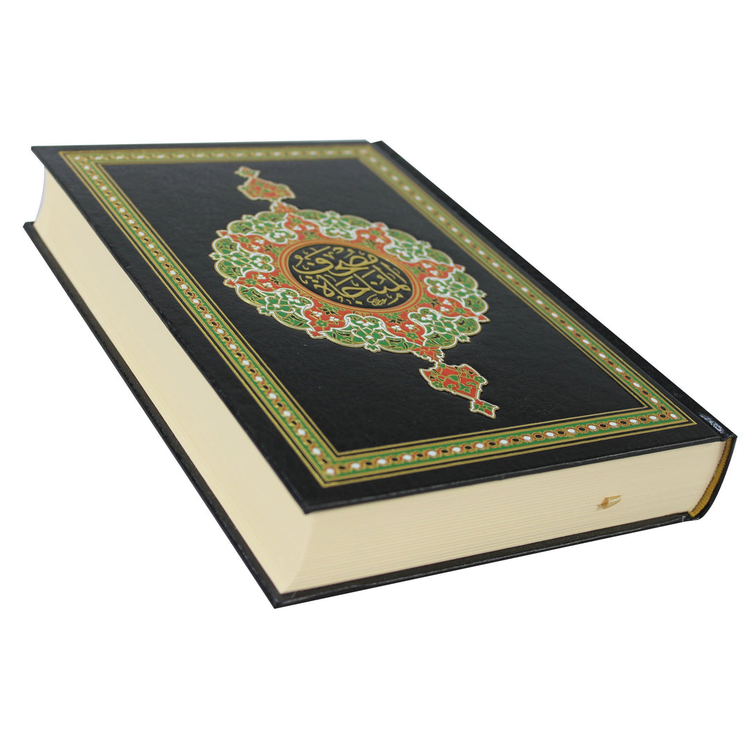 Quran with case (17x24 cm) - Mushaf Al Munajah - مصحف مع الترميز اللوني لمواطن المناجاة بعلبة كرتون