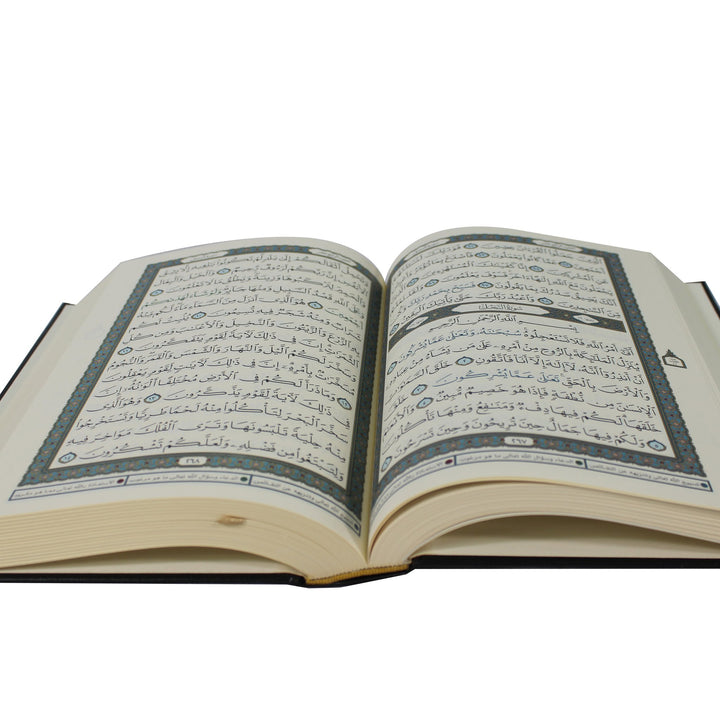 Quran with case (17x24 cm) - Mushaf Al Munajah - مصحف مع الترميز اللوني لمواطن المناجاة بعلبة كرتون