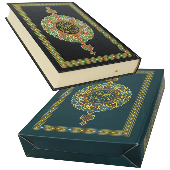 Quran with case (17x24 cm) - Mushaf Al Munajah - مصحف مع الترميز اللوني لمواطن المناجاة بعلبة كرتون