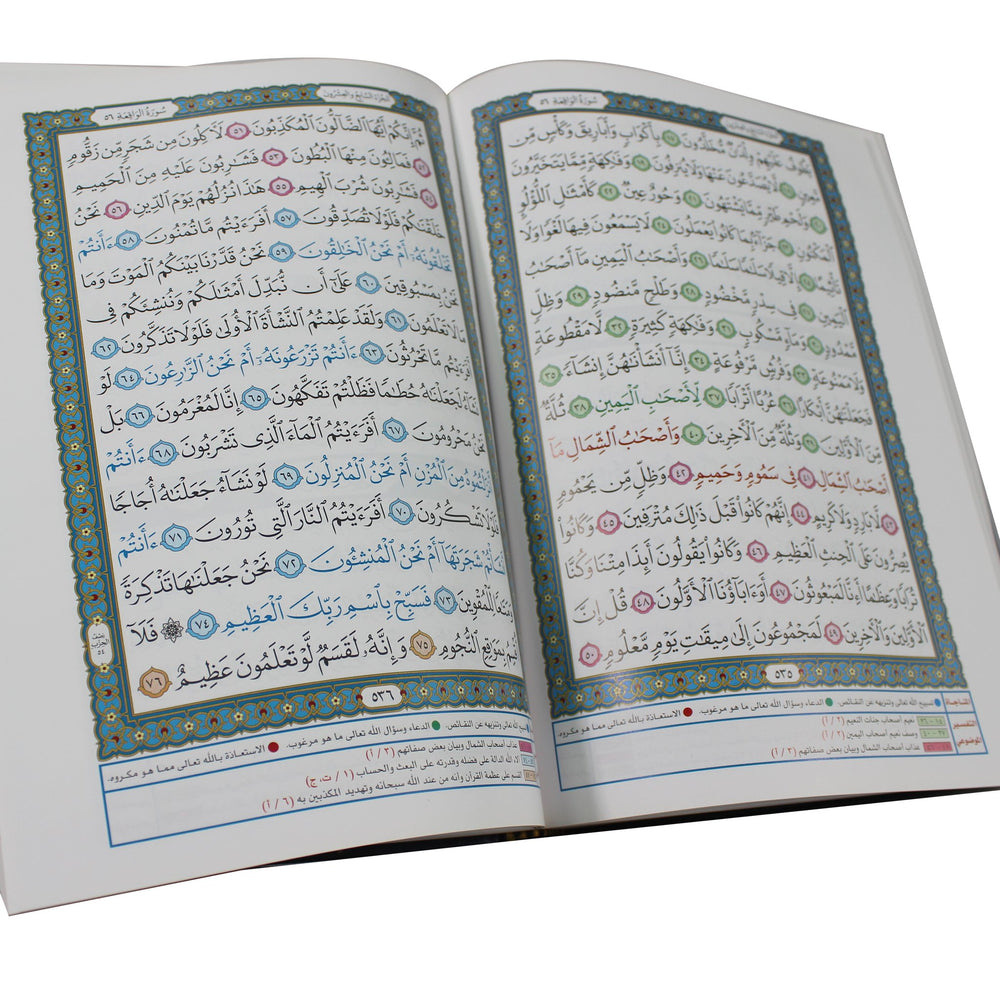Mushaf with taqsim almawduei (17x24) - المصحف بالرسم العثماني مع التقسيم الموضوعي