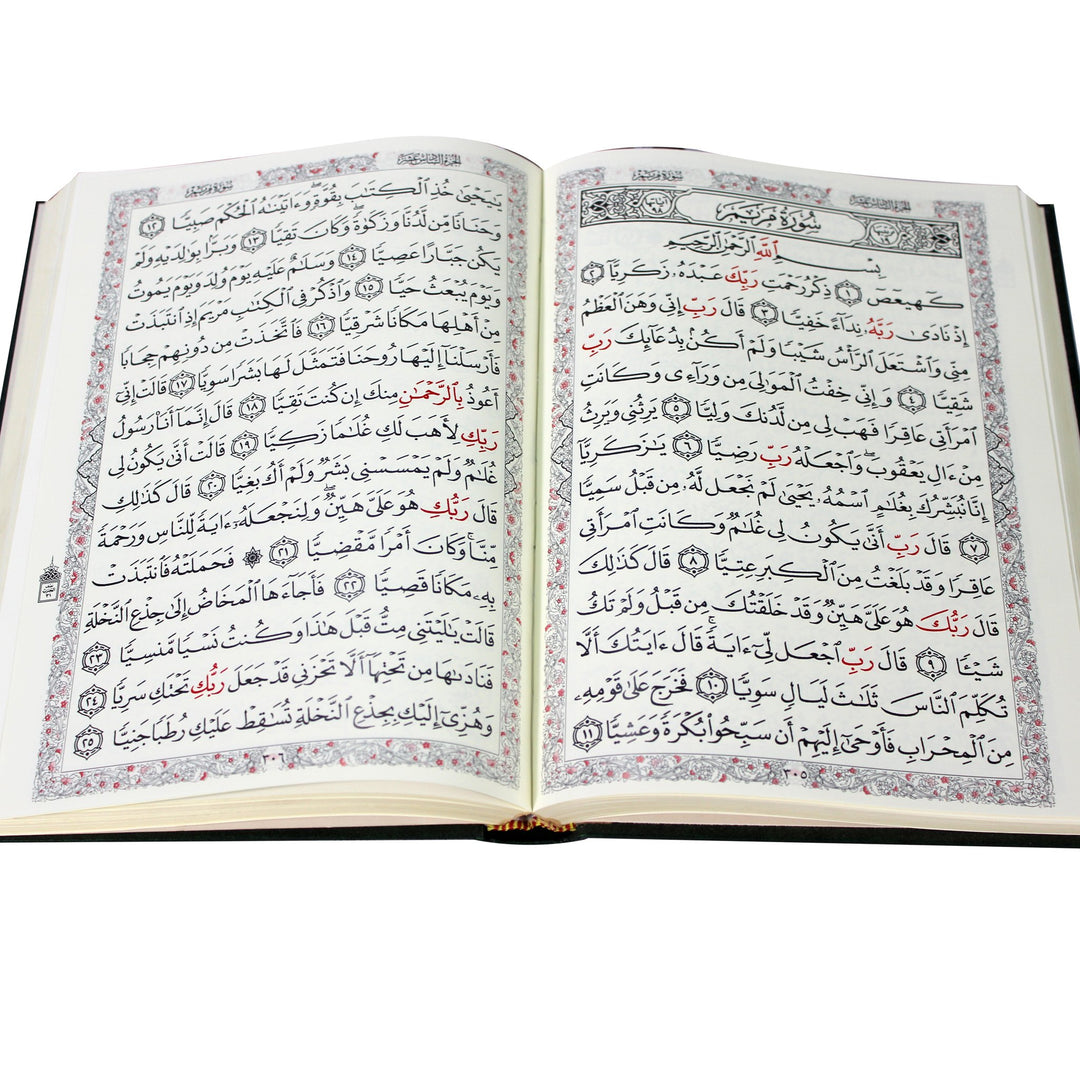 Mushaf al Mahfudh (High Quality Damage Resist Paper) 17x24 cm - المصحف المحفوظ