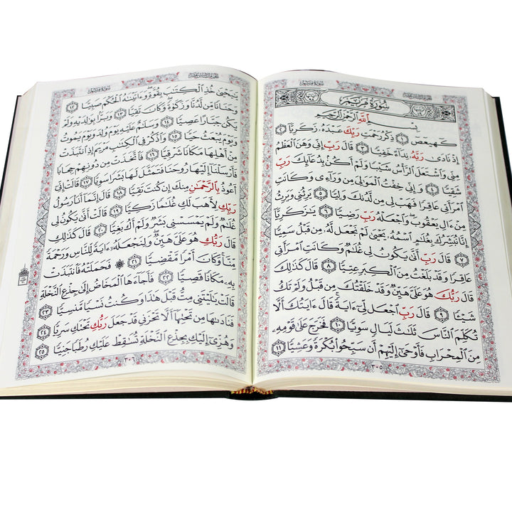 Mushaf al Mahfudh (High Quality Damage Resist Paper) 17x24 cm - المصحف المحفوظ