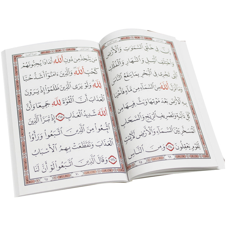 Surah Al Baqrah Large Font - Uthmani Script - سورة البقرة كاملة بخط كبير