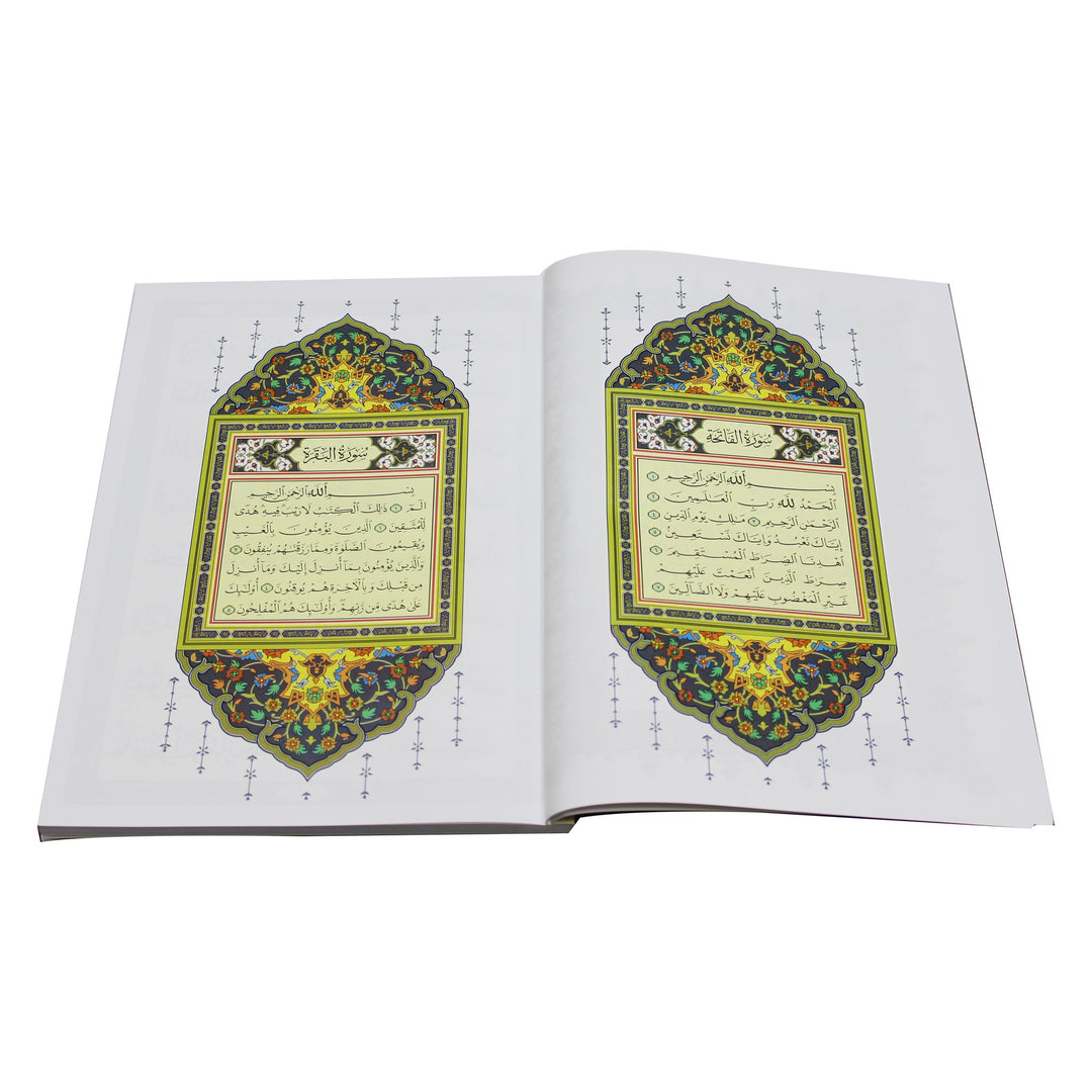 Surah Al Baqrah Large Font - Uthmani Script - سورة البقرة كاملة بخط كبير