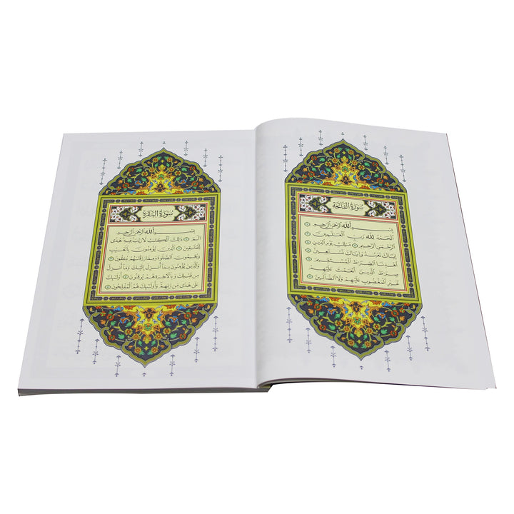 Surah Al Baqrah Large Font - Uthmani Script - سورة البقرة كاملة بخط كبير