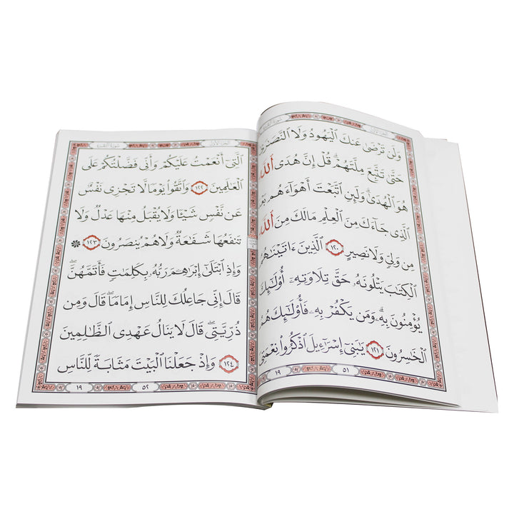 Surah Al Baqrah Large Font - Uthmani Script - سورة البقرة كاملة بخط كبير