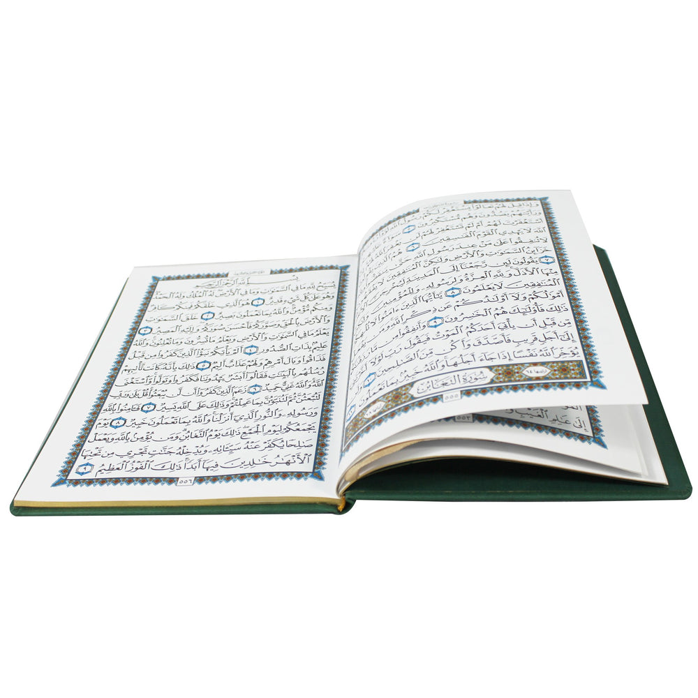 Mushaf At Tarteel - Last 10 juz with Golden edges (17x24 cm) - مصحف الترتيل مع الضبط والتحديد الكامل لمواضع التجويد بيو مذهب الاطراف
