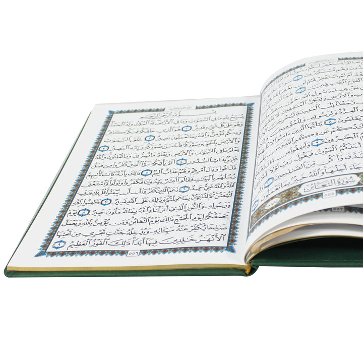 Mushaf At Tarteel - Last 10 juz with Golden edges (17x24 cm) - مصحف الترتيل مع الضبط والتحديد الكامل لمواضع التجويد بيو مذهب الاطراف