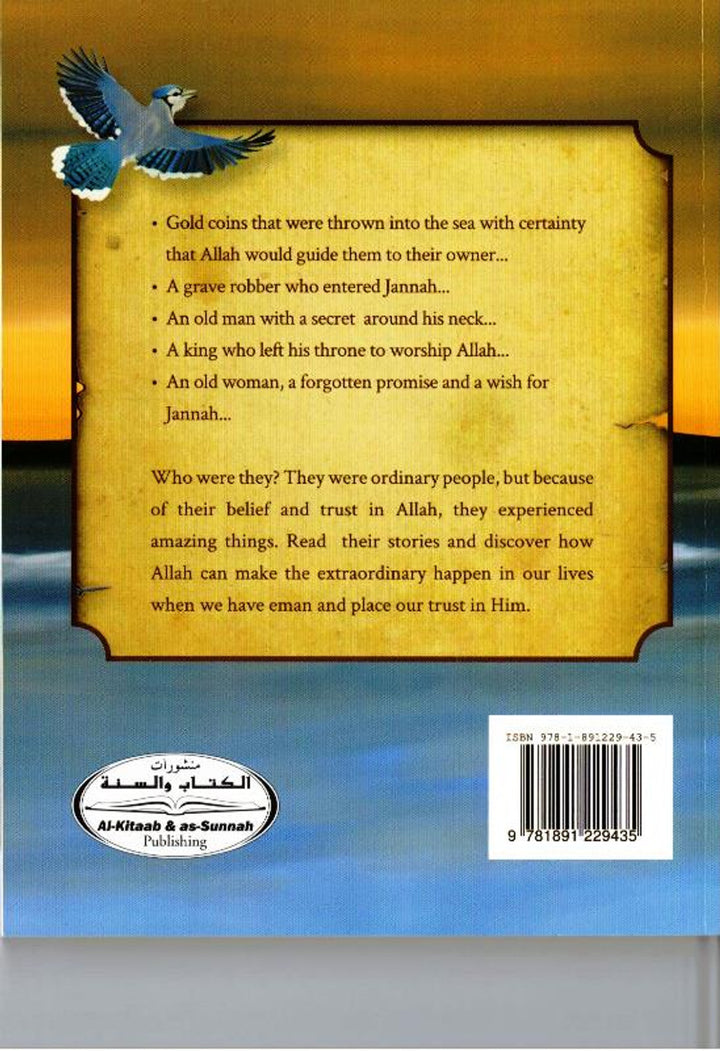 The Borrower and the Lender and other amazing stories from the Sunnah