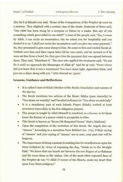 Quran WiKi Studying Divine Speech by A. B. al-Mehri